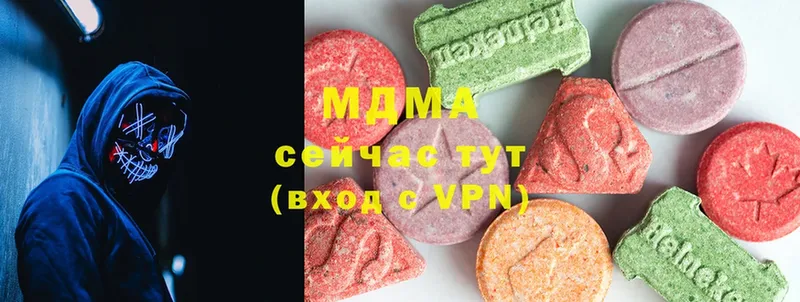 MDMA Molly  сколько стоит  Могоча 